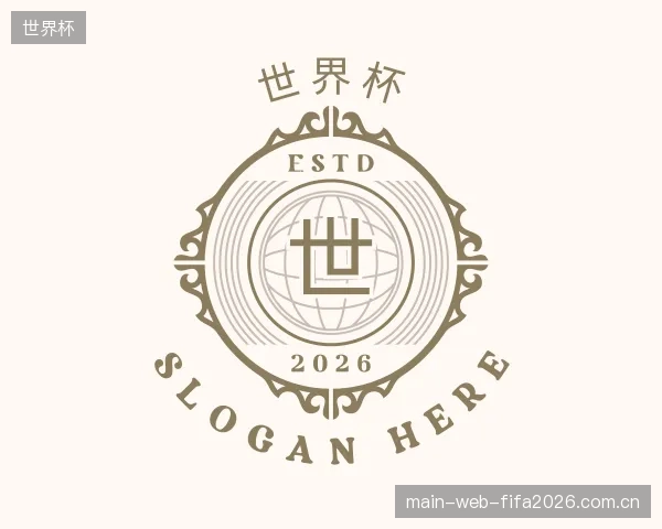 了解世界杯官网